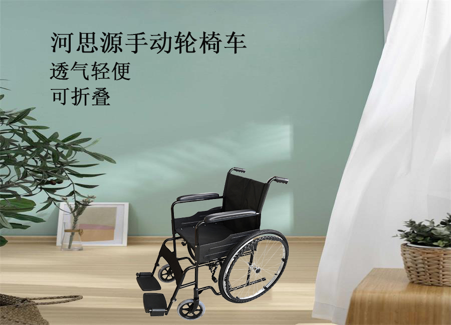 樂康醫(yī)療器械：手動(dòng)輪椅該怎么保養(yǎng)！